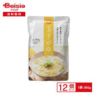 ベイシア 玉子がゆ 1人前 250g×12袋 | たまご雑炊 卵粥 卵 おかゆ 雑炊 栃木県産 コシヒカリ レトルト …