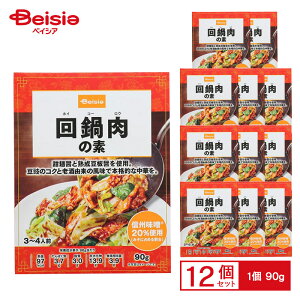 xCVA ̑f 90g×12 P[X̔ ܂Ƃߔ