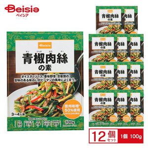 xCVA N̑f 100g×12 P[X̔ ܂Ƃߔ