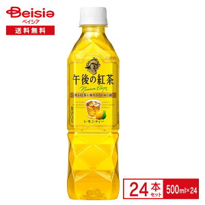 L ߌ̍g eB[ 500ml×24{| ybg{g   P[X ܂Ƃߔ 