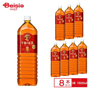 L ߌ̍g Xg[geB[ 1.5L×8{| ybg{g   P[X ܂Ƃߔ 