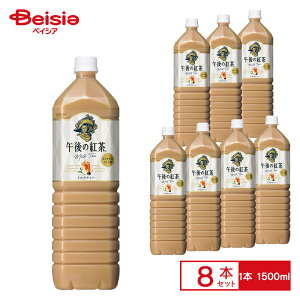 L ߌ̍g ~NeB[ 1.5L×8{| ybg{g   P[X ܂Ƃߔ 