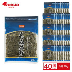 ベイシア 味付もみのり 20g×40袋 | 味付もみのり 味付けもみのり 海苔 まとめ買い