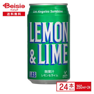 xif _ˋn LAS C 350ml×24{ | LEMON & LIME Y_  T[X mAR[ Y  W[X P[X ܂Ƃߔ 