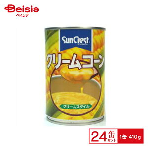 oH TNXg N[R[ 410g×24 ܂Ƃߔ Ɩp 