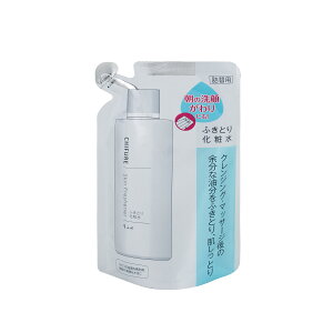 ちふれ ふきとり化粧水N詰め替え用 CHIFURE 150ml | ちふれ ふきとり化粧水 N 詰め替え 詰替 レフィル クレンジング 化粧水 CHIFURE