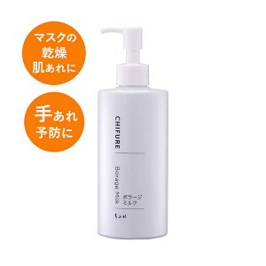 ӂ {[W~N CHIFURE 200ml | {[W~N ӂ t ێ XLPA Ƃ 邨 ΍ RX Mtg v[g fC[PA  q