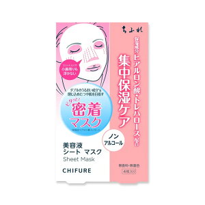 ���ӂ� ���e�t�V�[�g�}�X�NS CHIFURE 4���� | �V�[�g�}�X�N �p�b�N �}�X�N ���e�t �ێ� �X�L���P�A �t�F�C�X�}�X�N �R�X�� �M�t�g �v���[���g �X�y�V�����P�A ���ӂ�