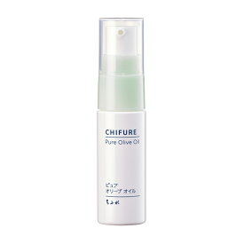 ちふれ ピュアオリーブオイル CHIFURE 20ml