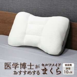 wm߂ N܂ 08 ZtCh܂ ᔽ`bv+}CN 35×52cm Doctor's Select |  v[g ̓ Mtg 蕨 K   ObY ΍ T