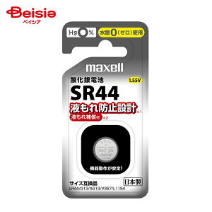 �}�N�Z�� �_����d�r SR44 1BS D