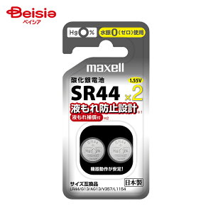 �}�N�Z�� �_����d�r SR44 2BS D