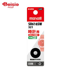 �}�N�Z�� �_����d�r SR616SW 1BT B