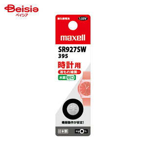 �}�N�Z�� �_����d�r SR927SW 1BT B