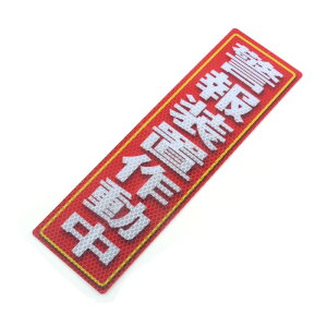 A~X ˃XebJx񑕒u쓮 90X300i619j [NT|[g T|[gpi Spi ˃V[