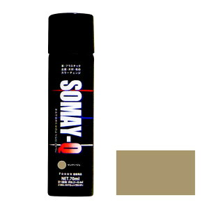 DY QGA][ 70mL Thx[W  h ̑h