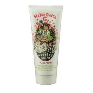 ԍ炩G bNX 220g ƍH IC EGX 