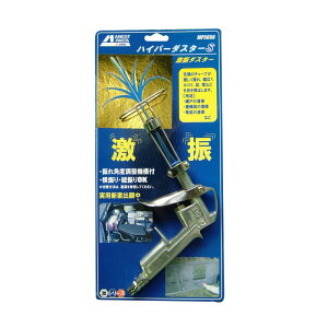 AlXgcC UiGA[_X^[j MP5056 dH GA[c[ H @