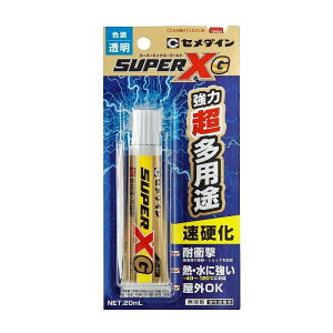 �Z���_�C�� �X�[�p�[X�S�[���h �N���A AX�|014 P20ml ���� �ڒ��� ���\�ڒ���