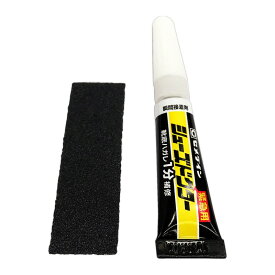 セメダイン 瞬間接着剤 シューズドクター CA−104 P3g 資材 接着剤 補修用接着剤