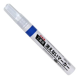 不易 消えないマーカー中字青 裸 KGM−15 大工道具 墨つけ 基準出し 建築用インクマーカー