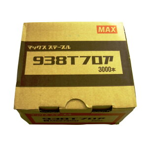 MAX 9TXe[v 938TtA dH }bNX Bł@ Xe[v