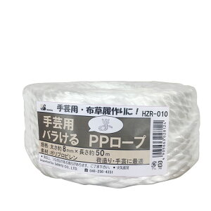 OFY oPPP[v  HZR|010 8X50M   [v