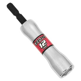 ベッセル 剛鍛セミロングソケット SL201290 先端工具 ドリルアクセサリ ソケットビット ベッセル