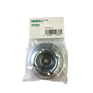 アグリップ 安定板 VHシリーズヨウ 園芸機器 刈払機 刈払機パーツ