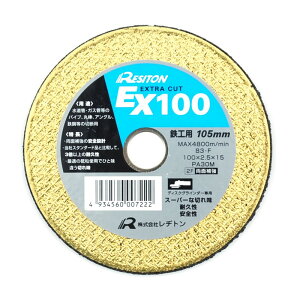 ag GNXgJbg EX100 105MM [H WXN ANZT ؒfu  ag