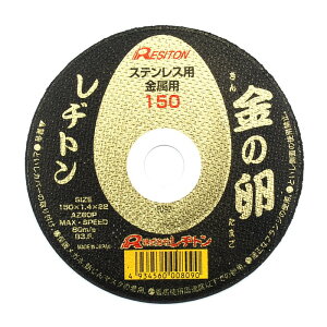 ag ؒfu ̗ 150X1D4X22MM [H WXN ANZT ؒfu  ag