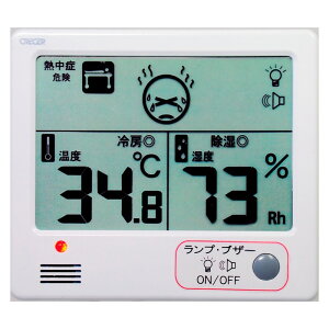 CRECER デジタル温湿度計 熱中症目安 CR−1200W 大工道具 測定具 温度計 環境測定器