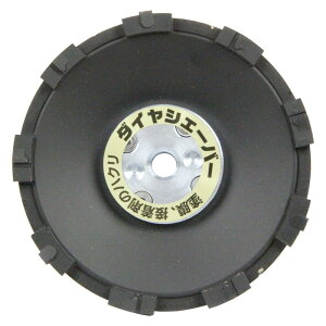 ij _CVF[o[S9 FN9233 [H WXN ANZT _C؍ ̑