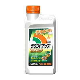 日産化学 ラウンドアップ マックスロード(500ml) | 園芸用品 除草剤 ラウンドアップ 業務用 雑草 雑草対策 人気 おすすめ 芝生 春 夏 秋 冬 除草剤 日産ラウンドアップ 農薬 除草剤 除草 農作業 ガーデニング