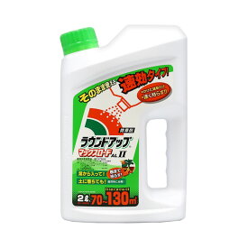 日産化学 ラウンドアップ マックスロード AL2(2.0L) | 園芸用品 除草剤 ラウンドアップ 業務用 雑草 雑草対策 人気 おすすめ 芝生 春 夏 秋 冬 除草剤 日産ラウンドアップ 農薬 除草剤 除草 農作業 ガーデニング