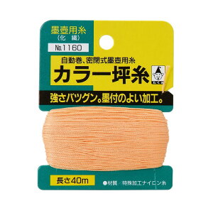  J[؎ NO.1160 H n o ڎ