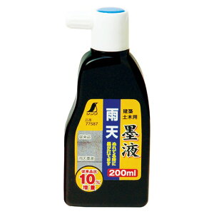 V JV nt 200ml 77587 H n o n`