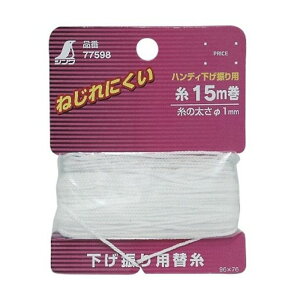 V ֎ 15m Up 77598 H n o U