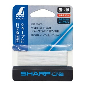 V ڎ 20m SLp 77882 H n o ڎ