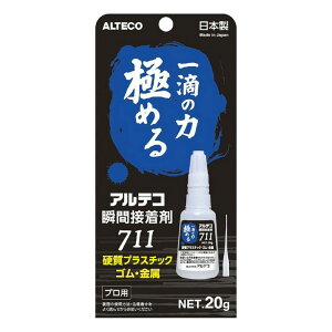 AeR uԐڒ AeR711 L]NSv20g  ڒ uԐڒ
