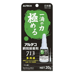 AeR uԐڒ AeR713 ^Eg 20g  ڒ uԐڒ