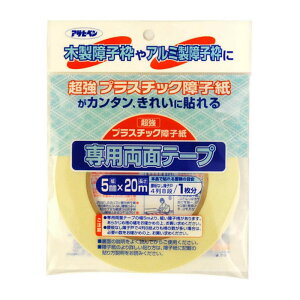 ATqy vqpʃe[v PT|20 5MMX20M z Z ӂ q