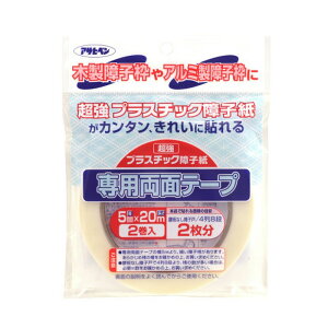 ATqy vqpʃe[v2 PT|40 5MMX20M z Z ӂ q