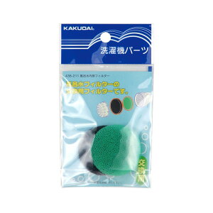 �J�N�_�C ���C�������t�B���^�[ 436�|211 ����� ���� �z�� �r���p���i �o�X�p�i