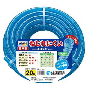 TOYOX gCgz[X 20M TLH|1520B |pi Upi Uz[X