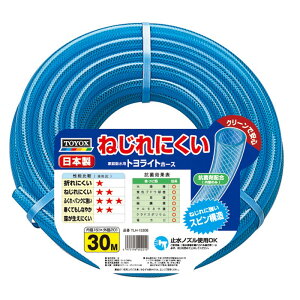 TOYOX gCgz[X 30M TLH|1530B |pi Upi Uz[X