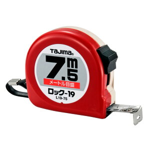 タジマ ロック−19 7.5M L19−75BL 大工道具 測定具 タジマコンベ