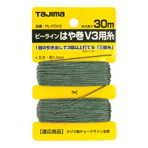 ^W} s[C͂⊪ V3p PL|ITOV3 H n o n