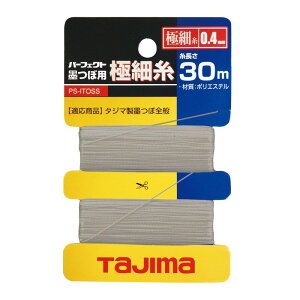 ^W} nڋɍ׎ PS|ITOSS H n o ڎ