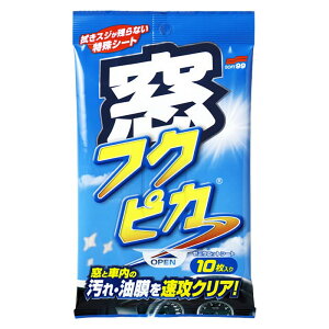 \tg99 tNsJ 10}C  ^ ̑^